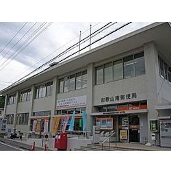 【周辺】　きのくに信用金庫秋葉山支店：1014m