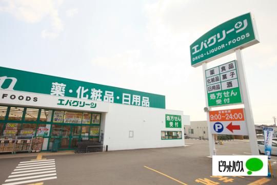【周辺】　紀陽銀行神前支店:824m