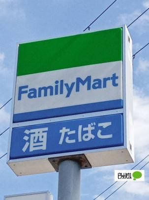 【周辺】　ファミリーマート和歌山里店:558m