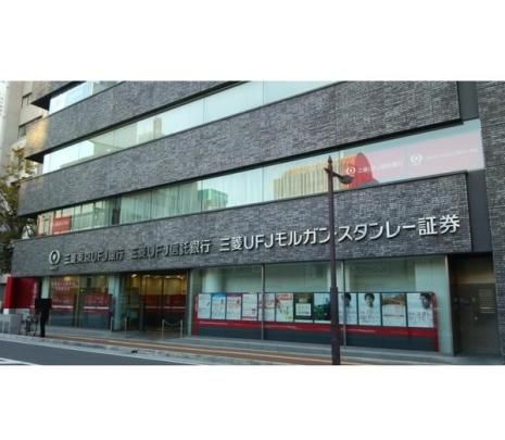 【周辺】　三菱UFJ銀行和歌山支店:4m