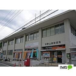 【周辺】　ゆうちょ銀行大阪支店和歌山県立医:434m