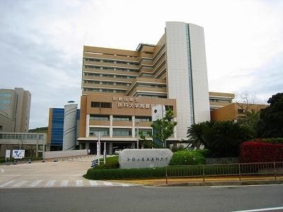 【周辺】　和歌山県立医科大学附属病院:520m