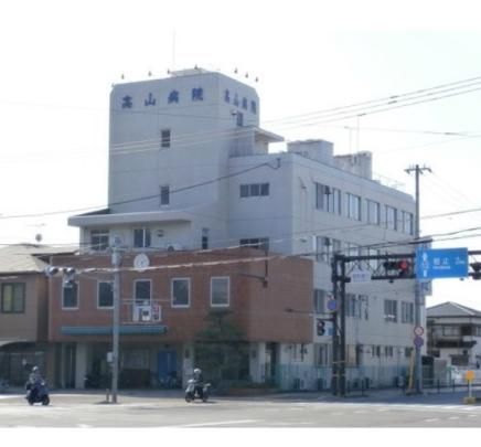 【周辺】　高山病院:825m
