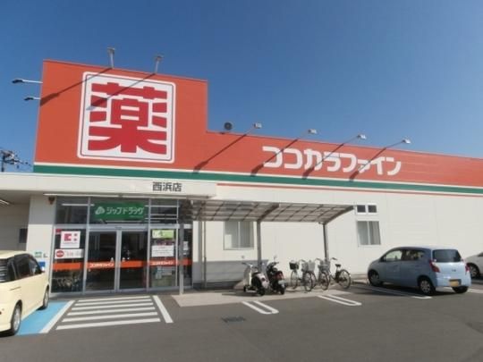 【周辺】　きのくに信用金庫秋葉山支店:972m
