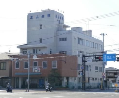 【周辺】　高山病院:954m