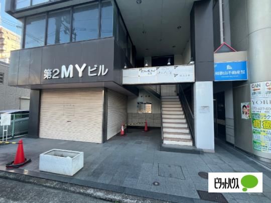 �y�����O�ρz�@�G���g�����X