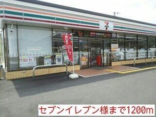 �y���Ӂz�@�Z�u���C���u���l�F1200m
