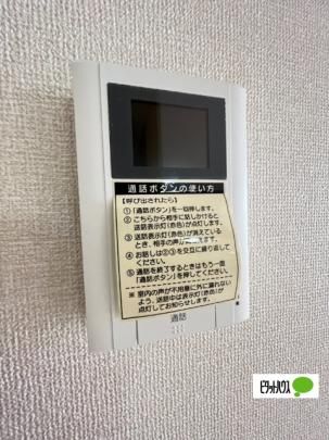 �y���̑��z�@�Z�L�����e�B