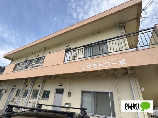 �V�}���g�R�[�| �O�ώʐ^