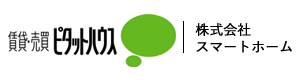 ピタットハウス和歌山駅店 株式会社スマートホーム